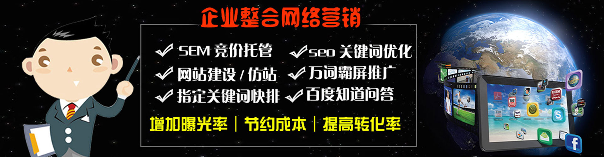 鲁山信息流平台